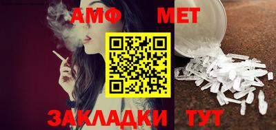 стафф Каменск-Уральский