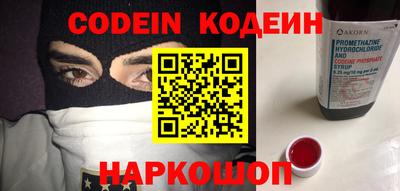 меф Камень-на-Оби