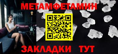 стафф Каменск-Уральский