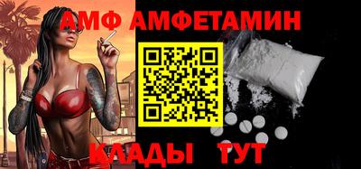 стафф Каменск-Уральский