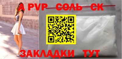 стафф Каменск-Уральский