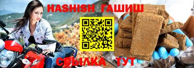 меф VHQ Каменск-Шахтинский