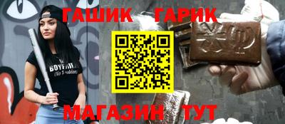 меф Камень-на-Оби
