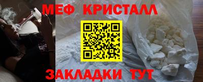 меф Камень-на-Оби