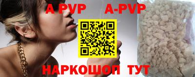 меф VHQ Каменск-Шахтинский