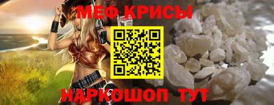 стафф Каменск-Уральский