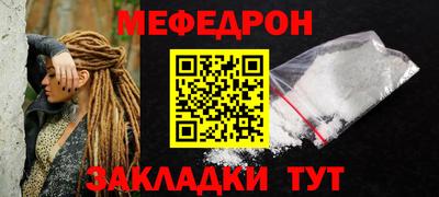 стафф Каменск-Уральский