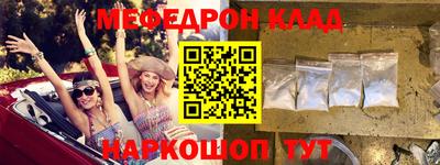 стафф Каменск-Уральский
