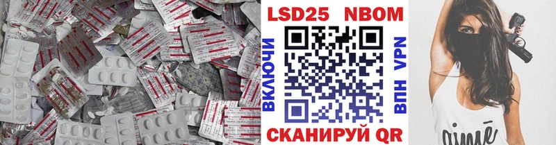Лсд 25 экстази кислота  Белгород 