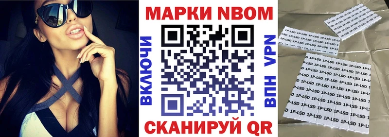 блэк спрут как зайти  Белгород  Марки 25I-NBOMe 1500мкг 