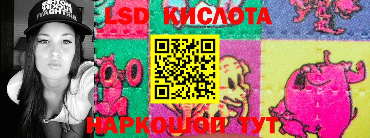 Марки 25I-NBOMe 1500мкг Белгород