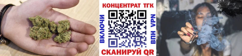 ТГК концентрат  Белгород 